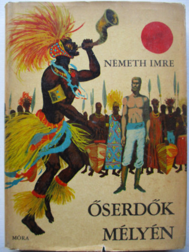 Nmeth Imre - serdk mlyn