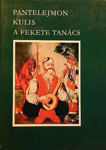 Pantelejmon Kulis - A fekete tancs