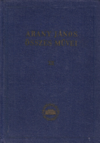 Arany J�nos - Arany J�nos �sszes m�vei XII.: Pr�zai m�vek 3