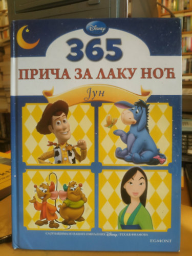 Walt Disney - 365 priča za laku noć (Jun)(365 esti mese)