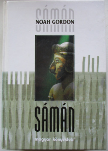 Noah Gordon - Smn