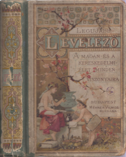 Brankovics György - A legujabb magyar általános levelező (I. kiadás)