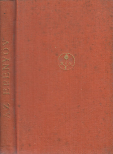 Végh István (szerk.) - Az erényöv (Magyar elzevírek)- I. kiadás