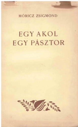 Mricz Zsigmond - Egy akol egy psztor (I. kiads)