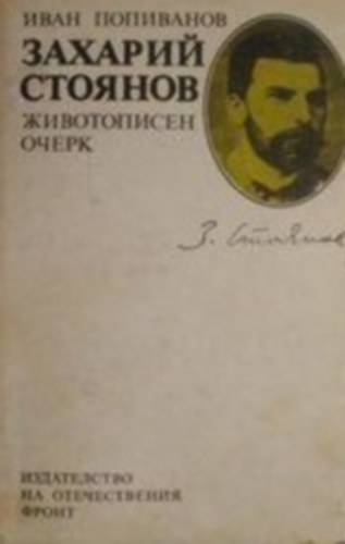 ???? ????????? - ??????? ???????-??????????? ?????