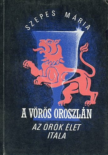 Szepes Mria - A vrs oroszln I.: Az rk let itala