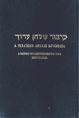 Dr. Singer Le  (ford.) - A Sulchan Aruch kivonata II.