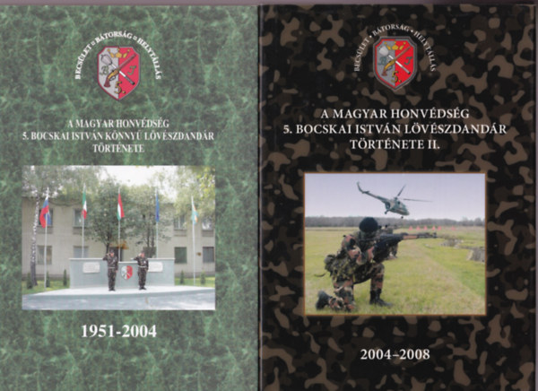 Lisznyai Lajos - A Magyar Honvdsg 5. Bocskai Istvn Knny Lvszdandr trtnete 1951-2004 + A Magyar Honvdsg 5. Bocskai Istvn Lvszdandr Trtnete II 2004-2008