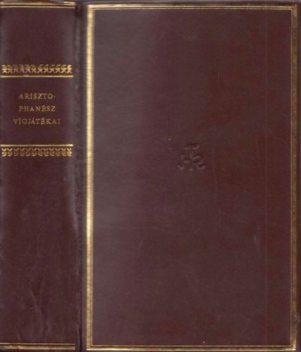 Arisztophansz - Arisztophansz vgjtkai  (Helikon Klasszikusok)