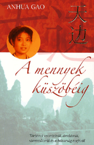Anhua Gao - A mennyek küszöbéig
