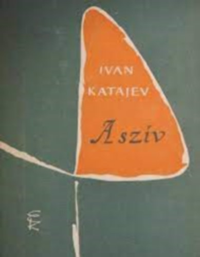 Ivan Katajev - A szív