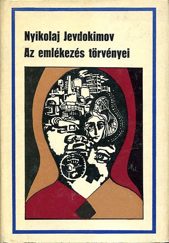 Nyikolaj Jevdokimov - Az eml�kez�s t�rv�nyei