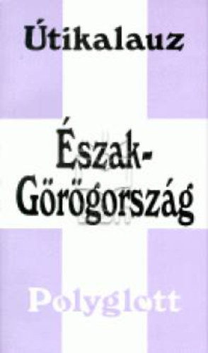 Burian, Franke - Észak-Görögország - Polyglott útikalauz