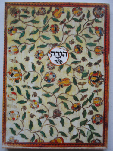 Héber vallási könyv (angol és héber nyelven)