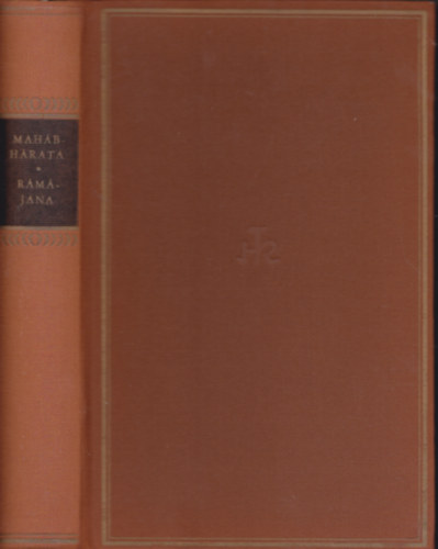 Magyar Helikon - R�m�jana �s Mah�bh�rata