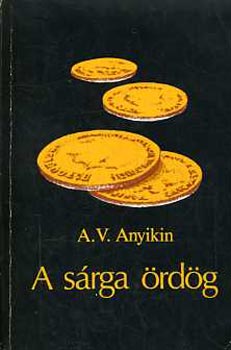 A. V. Anyikin - A srga rdg