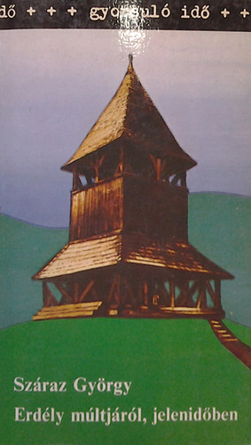 Sz�raz Gy�rgy: - Erd�ly m�ltj�r�l, jelenid�ben (Gyorsul� id�)