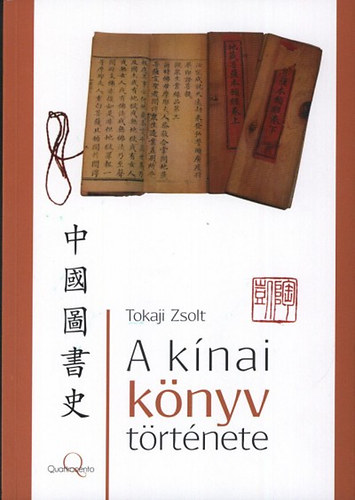Tokaji Zsolt - A kínai könyv története