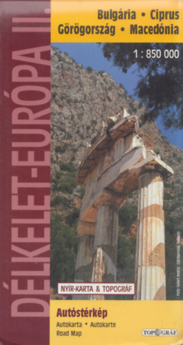 D�lkelet-Eur�pa II. - Bulg�ria - Ciprus - G�r�gorsz�g - Maced�nia aut�st�rk�p