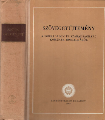 Pndi Pl  (szerk.) - Szveggyjtemny a forradalom s szabadsgharc kornak irodalmbl