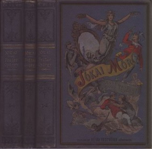 J�kai M�r - Fr�ter Gy�rgy I-V. (3 k�tetbe k�tve)- J�kai M�r ujabb reg�nyei (I. kiad�s)