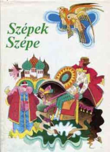 Ivanics Istv�n  (ford.), Ferdinand Hlozn�k (grafikus) M�ria Dur�ckov� (szerk.) - Sz�pek sz�pe - A Szovjetuni� n�peinek mes�i