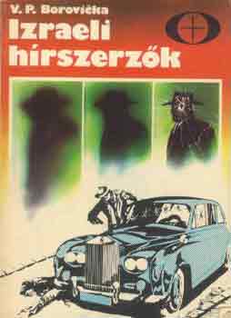V.P. Borovicka - Izraeli hírszerzők