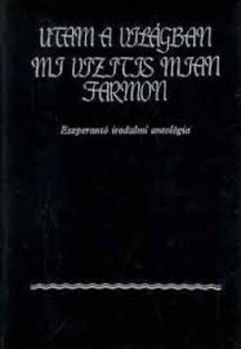 Eur�pa K�nyvkiad� - Utam a vil�gban (eszperant� irodalmi antol�gia)