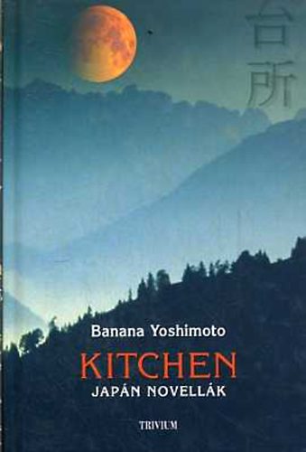 Banana Yoshimoto - Kitchen. Japn novellk