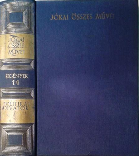 J�kai M�r - Politikai divatok (J�kai M�r �sszes m�vei - Reg�nyek 14. - kritikai kiad�s)