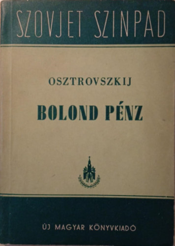 A. N. Ostrovszkij - Bolond pénz