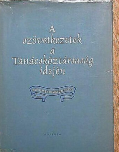 Szigetv�ri Istv�n  (szerk.) - A sz�vetkezetek a Tan�csk�zt�rsas�g idej�n
