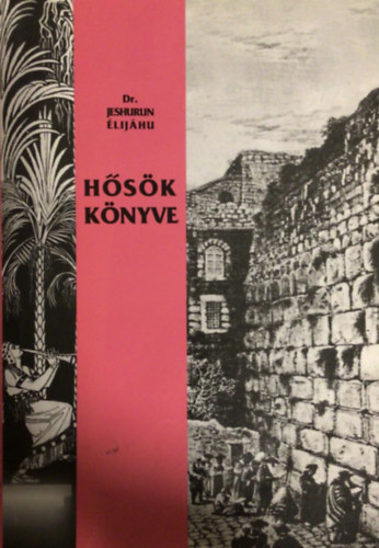 Dr. Jeshurun Élijáhu - Hősök könyve - Zsidók álma - Zsidóállam