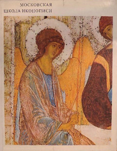 V. N. Lazarev - Moscow school of icon-painting (Orosz-angol)