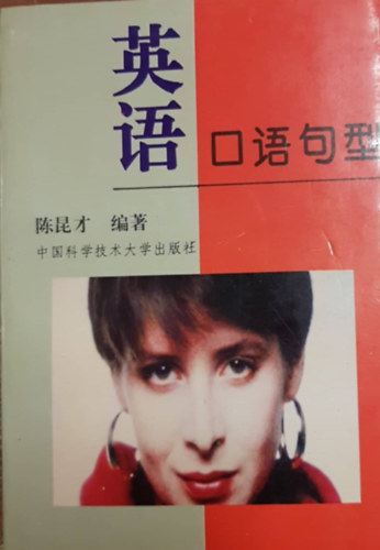 Angol mondatok �s kifejez�sek k�z�piskol�s di�kok sz�m�ra (k�nai-angol)