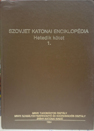 Szovjet katonai enciklopédia VII / 1. A - Ny