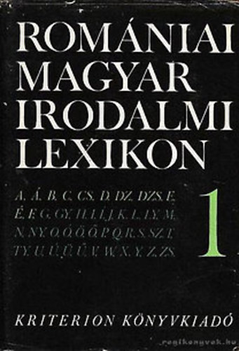 Balogh Edg�r-D�vid Gyula  (f�szerkeszt�k) - Rom�niai Magyar Irodalmi Lexikon 1-3.