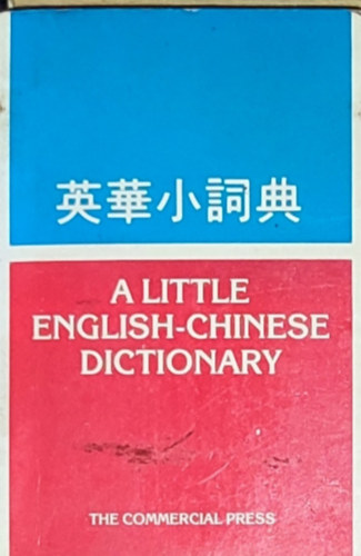 A Little English-Chinese Dictionary