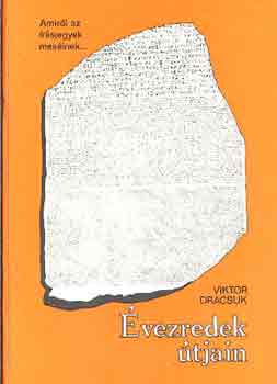 Viktor Dracsuk - Évezredek útjain