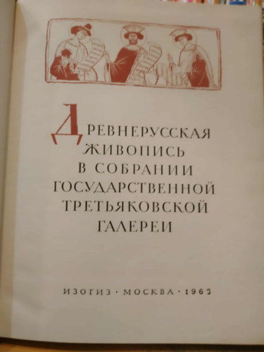 Szvirin A., �orosz festm�ny az �llami gy�jtem�nyben