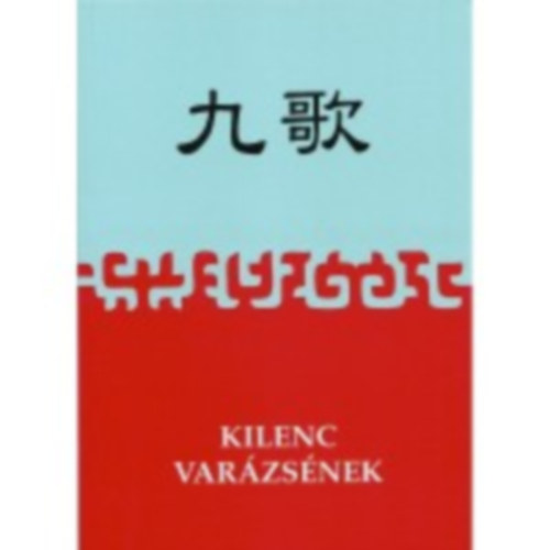 Cs� J�an - Kilenc var�zs�nek (magyar-k�nai ny.)