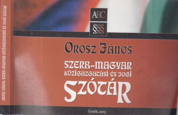 Orosz Jnos - Szerb-magyar kzigazgatsi s jogi sztr