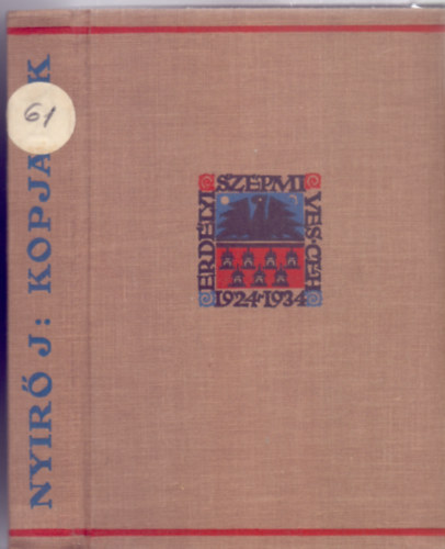 Nyírő József - Kopjafák (Az Erdélyi Szépmíves Céh 10 éves jubileumára kiadott díszkiadás)