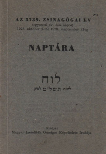 Az 5739. zsinagógai év naptára (1978. okt. 2- 1979. szept. 21)