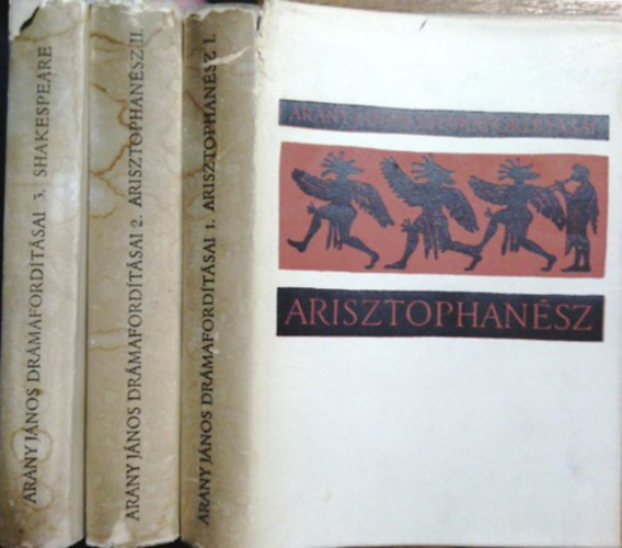 Arany János - Arany János drámafordításai I-III. (Arisztophanész I-II. -Shakespeare)