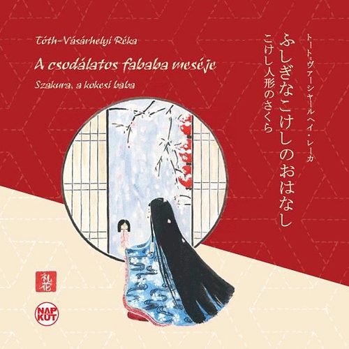 T�th-V�s�rhelyi R�ka - A csod�latos fababa mes�je - Szakura, a kokesi baba