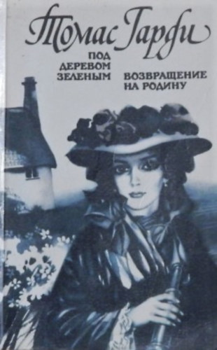 ????? ????? - ??? ??????? ??????? - ??????????? ?? ??????