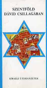 Szirtes I. J�nos - Szentf�ld D�vid csillag�ban