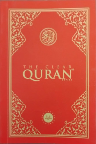 THE CLEAR QURAN(R) Series- English Only - Single Column