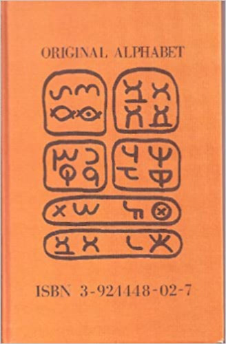 Eliyahu Moziani - Torah of the alphabet